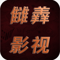 野兔影视app免费版